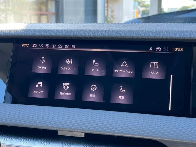 DS4 リヴォリ ブルーHDi AppleCarPlay/FOCALサウンド/シートクーラ/シートヒータ/全方位カメラ/アダプティブクルーズコントロール/ヘッドアップディスプレイ/メモリー付きパワーシート/ブラインドスポットモニター(27枚目)