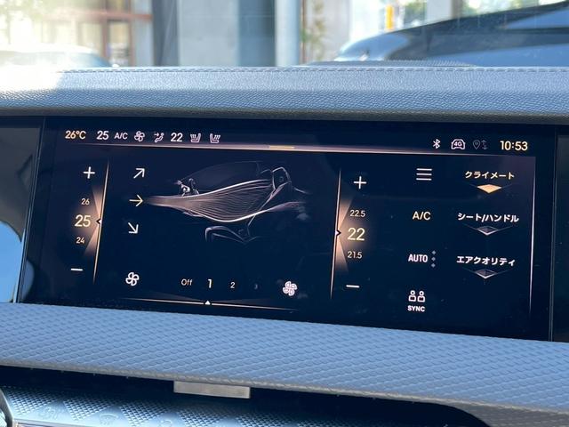 DS4 リヴォリ ブルーHDi AppleCarPlay/FOCALサウンド/シートクーラ/シートヒータ/全方位カメラ/アダプティブクルーズコントロール/ヘッドアップディスプレイ/メモリー付きパワーシート/ブラインドスポットモニター(29枚目)
