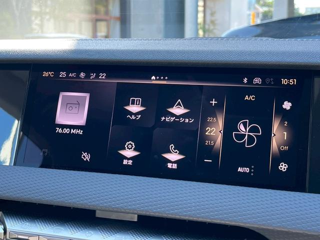 DS4 リヴォリ ブルーHDi AppleCarPlay/FOCALサウンド/シートクーラ/シートヒータ/全方位カメラ/アダプティブクルーズコントロール/ヘッドアップディスプレイ/メモリー付きパワーシート/ブラインドスポットモニター(30枚目)