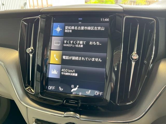 ＸＣ６０ Ｄ４　ＡＷＤ　モーメンタム　ＡｐｐｌｅＣａｒＰｌａｙ／フルセグＴＶ／シートヒーター／白革シート／アダプティブクルーズコントロール／ブラインドスポットモニター／メモリー付きパワーシート／パワーバックドア／Ｗエアコン／純正ナビ（21枚目）