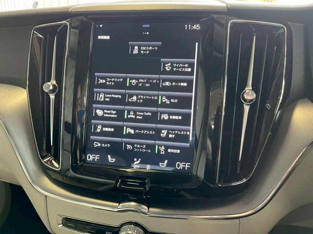 ＸＣ６０ Ｄ４　ＡＷＤ　モーメンタム　ＡｐｐｌｅＣａｒＰｌａｙ／フルセグＴＶ／シートヒーター／白革シート／アダプティブクルーズコントロール／ブラインドスポットモニター／メモリー付きパワーシート／パワーバックドア／Ｗエアコン／純正ナビ（25枚目）
