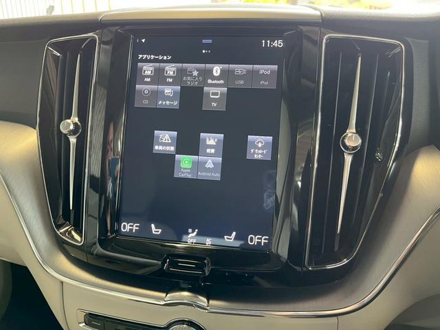 ＸＣ６０ Ｄ４　ＡＷＤ　モーメンタム　ＡｐｐｌｅＣａｒＰｌａｙ／フルセグＴＶ／シートヒーター／白革シート／アダプティブクルーズコントロール／ブラインドスポットモニター／メモリー付きパワーシート／パワーバックドア／Ｗエアコン／純正ナビ（26枚目）