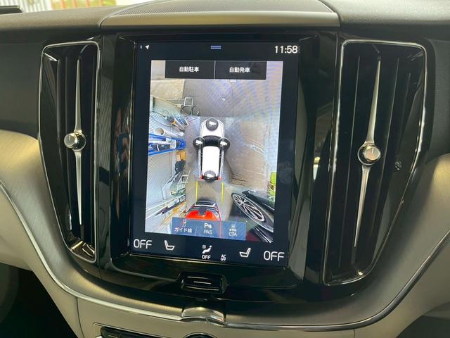 ＸＣ６０ Ｄ４　ＡＷＤ　モーメンタム　ＡｐｐｌｅＣａｒＰｌａｙ／フルセグＴＶ／シートヒーター／白革シート／アダプティブクルーズコントロール／ブラインドスポットモニター／メモリー付きパワーシート／パワーバックドア／Ｗエアコン／純正ナビ（28枚目）