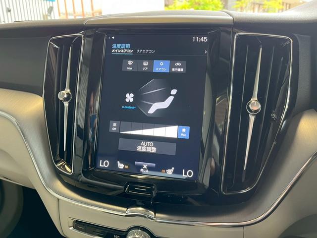 ＸＣ６０ Ｄ４　ＡＷＤ　モーメンタム　ＡｐｐｌｅＣａｒＰｌａｙ／フルセグＴＶ／シートヒーター／白革シート／アダプティブクルーズコントロール／ブラインドスポットモニター／メモリー付きパワーシート／パワーバックドア／Ｗエアコン／純正ナビ（43枚目）