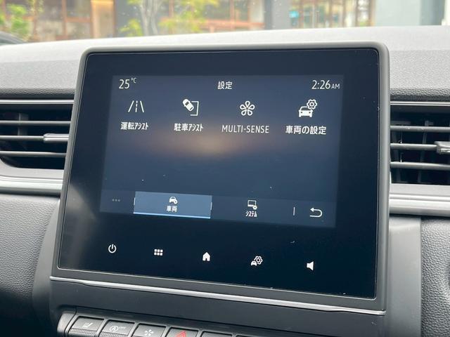 キャプチャー インテンス　ＡｐｐｌｅＣａｒＰｌａｙ／シートヒーター／全方位カメラ／アダプティブクルーズコントロール／ブラインドスポットモニター／ステアリングヒーター／レーンキープアシスト／アイドリングストップ／ＥＴＣ車載器（25枚目）