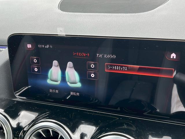 ＧＬＡクラス ＧＬＡ２００ｄ　４マチック　ＡＭＧライン　サンルーフ／シートヒータ／フルセグ／レーダークルーズコントロール／パワーシート／パワーバックドア／ブラインドスポットモニター／ステアリングスイッチ／純正ナビ／全方位カメラ／ワイヤレス充電／パドルシフト（27枚目）