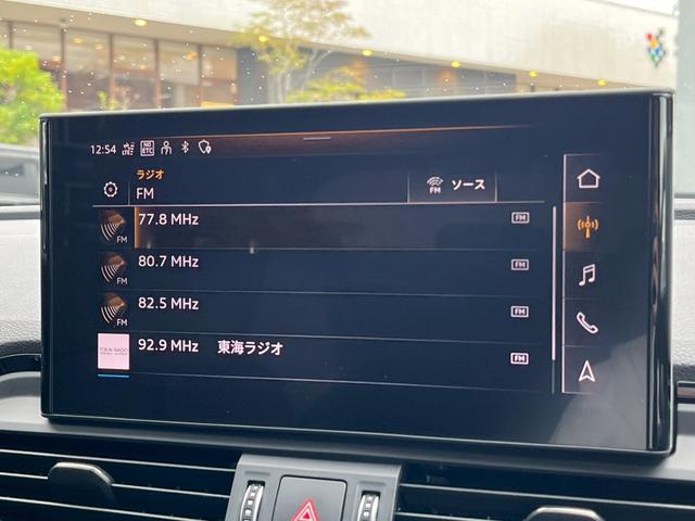 Ｑ５スポーツバック ４０ＴＤＩクワトロ　Ｓライン　ＡｐｐｌｅＣａｒＰｌａｙ／バーチャルコックピット／シートヒーター／全方位カメラ／パワーシート／アダプティブクルーズコントロール／ブラインドスポットモニター／パワーバックドア／パーキングアシスト／ＥＴＣ（25枚目）