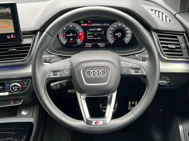 Ｑ５スポーツバック ４０ＴＤＩクワトロ　Ｓライン　ＡｐｐｌｅＣａｒＰｌａｙ／バーチャルコックピット／シートヒーター／全方位カメラ／パワーシート／アダプティブクルーズコントロール／ブラインドスポットモニター／パワーバックドア／パーキングアシスト／ＥＴＣ（29枚目）