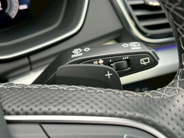 Ｑ５スポーツバック ４０ＴＤＩクワトロ　Ｓライン　ＡｐｐｌｅＣａｒＰｌａｙ／バーチャルコックピット／シートヒーター／全方位カメラ／パワーシート／アダプティブクルーズコントロール／ブラインドスポットモニター／パワーバックドア／パーキングアシスト／ＥＴＣ（33枚目）