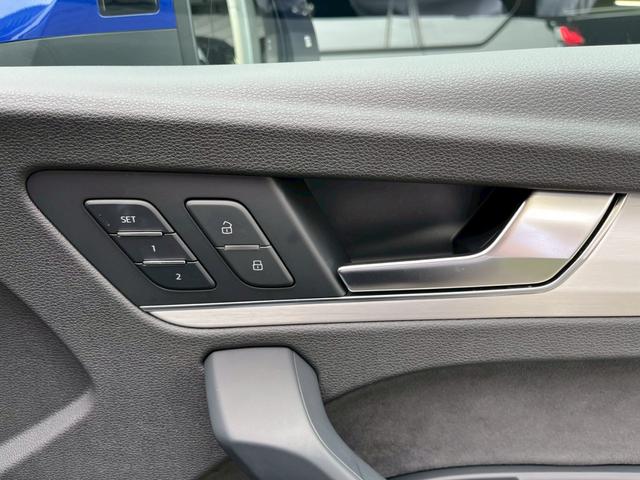 Ｑ５スポーツバック ４０ＴＤＩクワトロ　Ｓライン　ＡｐｐｌｅＣａｒＰｌａｙ／バーチャルコックピット／シートヒーター／全方位カメラ／パワーシート／アダプティブクルーズコントロール／ブラインドスポットモニター／パワーバックドア／パーキングアシスト／ＥＴＣ（37枚目）