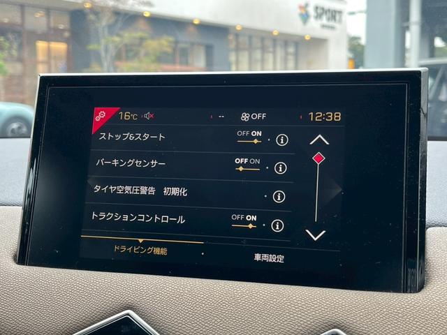 DS AUTOMOBILES DS3 CROSSBACK SO CHIC