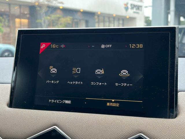 DS AUTOMOBILES DS3 CROSSBACK SO CHIC