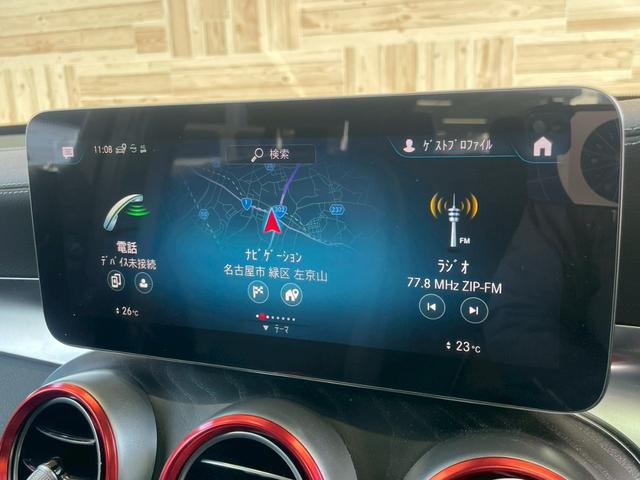 ＧＬＣ ＧＬＣ２２０ｄ　４マチック　ＡＭＧライン　サンルーフ／ブルメスターサウンド／エアサス／フルセグＴＶ／シートヒーター／アダプティブクルーズコントロール／ブラインドスポットモニター／メモリー付きパワーシート／パワーバックドア／純正ナビ／全方位（21枚目）