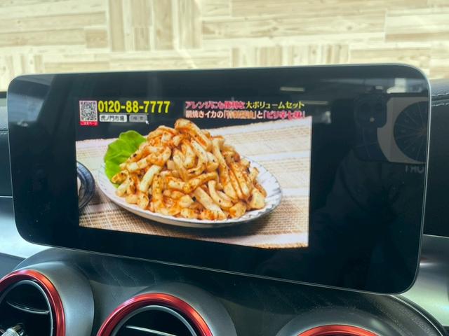 ＧＬＣ ＧＬＣ２２０ｄ　４マチック　ＡＭＧライン　サンルーフ／ブルメスターサウンド／エアサス／フルセグＴＶ／シートヒーター／アダプティブクルーズコントロール／ブラインドスポットモニター／メモリー付きパワーシート／パワーバックドア／純正ナビ／全方位（25枚目）