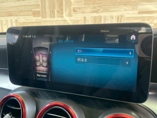 ＧＬＣ ＧＬＣ２２０ｄ　４マチック　ＡＭＧライン　サンルーフ／ブルメスターサウンド／エアサス／フルセグＴＶ／シートヒーター／アダプティブクルーズコントロール／ブラインドスポットモニター／メモリー付きパワーシート／パワーバックドア／純正ナビ／全方位（26枚目）