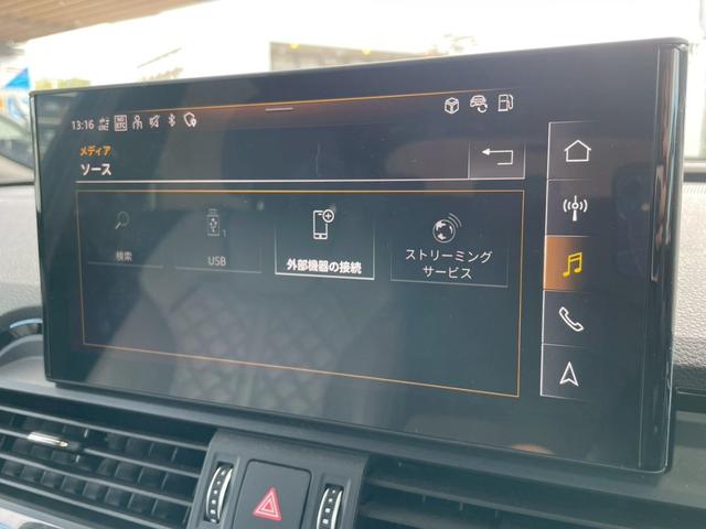 Ｑ５スポーツバック ハイスタイル　ＡｐｐｌｅＣａｒＰｌａｙ／２５０台限定／ＳｌｉｎｅプラスＰＫＧ／２１インチＡＷ／ファインナッパレザーシート／バーチャルコックピット／マトリクスＬＥＤヘッドライト／シートヒーター／ステアリングヒーター（21枚目）