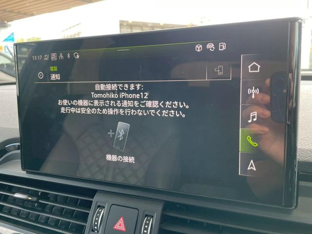 Ｑ５スポーツバック ハイスタイル　ＡｐｐｌｅＣａｒＰｌａｙ／２５０台限定／ＳｌｉｎｅプラスＰＫＧ／２１インチＡＷ／ファインナッパレザーシート／バーチャルコックピット／マトリクスＬＥＤヘッドライト／シートヒーター／ステアリングヒーター（23枚目）