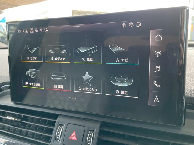 Ｑ５スポーツバック ハイスタイル　ＡｐｐｌｅＣａｒＰｌａｙ／２５０台限定／ＳｌｉｎｅプラスＰＫＧ／２１インチＡＷ／ファインナッパレザーシート／バーチャルコックピット／マトリクスＬＥＤヘッドライト／シートヒーター／ステアリングヒーター（24枚目）