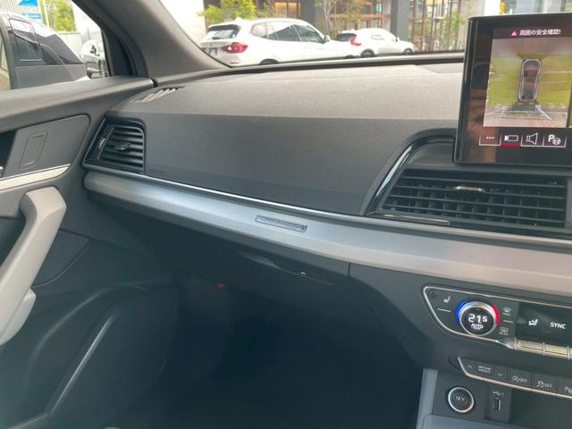 Ｑ５スポーツバック ハイスタイル　ＡｐｐｌｅＣａｒＰｌａｙ／２５０台限定／ＳｌｉｎｅプラスＰＫＧ／２１インチＡＷ／ファインナッパレザーシート／バーチャルコックピット／マトリクスＬＥＤヘッドライト／シートヒーター／ステアリングヒーター（27枚目）