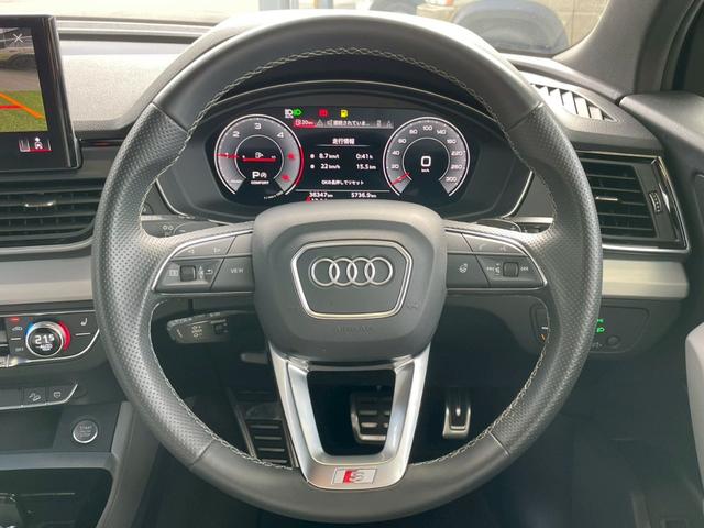 Ｑ５スポーツバック ハイスタイル　ＡｐｐｌｅＣａｒＰｌａｙ／２５０台限定／ＳｌｉｎｅプラスＰＫＧ／２１インチＡＷ／ファインナッパレザーシート／バーチャルコックピット／マトリクスＬＥＤヘッドライト／シートヒーター／ステアリングヒーター（29枚目）