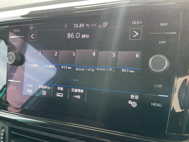 T-クロス TSI 1stプラス AppleCarPlay/アダプティブクルーズコントロール/ブラインドスポットモニター/純正ナビ/フルセグTV/バックカメラ/パドルシフト/パーキングアシスト/アイドリングストップ/クリアランスソナー(23枚目)