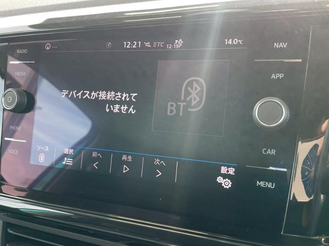 T-クロス TSI 1stプラス AppleCarPlay/アダプティブクルーズコントロール/ブラインドスポットモニター/純正ナビ/フルセグTV/バックカメラ/パドルシフト/パーキングアシスト/アイドリングストップ/クリアランスソナー(24枚目)