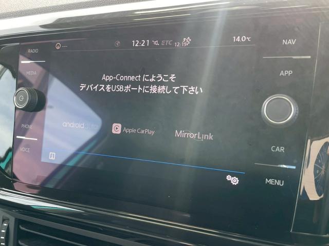 T-クロス TSI 1stプラス AppleCarPlay/アダプティブクルーズコントロール/ブラインドスポットモニター/純正ナビ/フルセグTV/バックカメラ/パドルシフト/パーキングアシスト/アイドリングストップ/クリアランスソナー(25枚目)