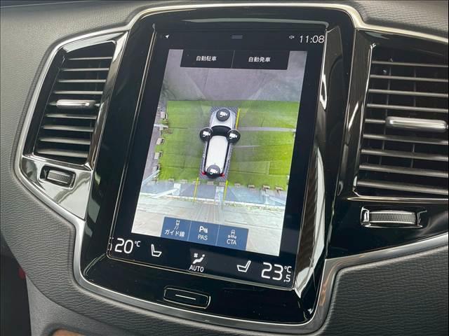 ＸＣ９０ Ｂ５　ＡＷＤ　モーメンタム　サンルーフ／ＡｐｐｌｅＣａｒＰｌａｙ／クライメートパッケージ／全方位カメラ／アダプティブクルーズコントロール／ブラインドスポットモニター／シートヒーター／ステアリングヒーター／Ｗエアコン／パワーシート（5枚目）