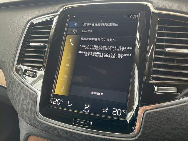 ＸＣ９０ Ｂ５　ＡＷＤ　モーメンタム　サンルーフ／ＡｐｐｌｅＣａｒＰｌａｙ／クライメートパッケージ／全方位カメラ／アダプティブクルーズコントロール／ブラインドスポットモニター／シートヒーター／ステアリングヒーター／Ｗエアコン／パワーシート（23枚目）