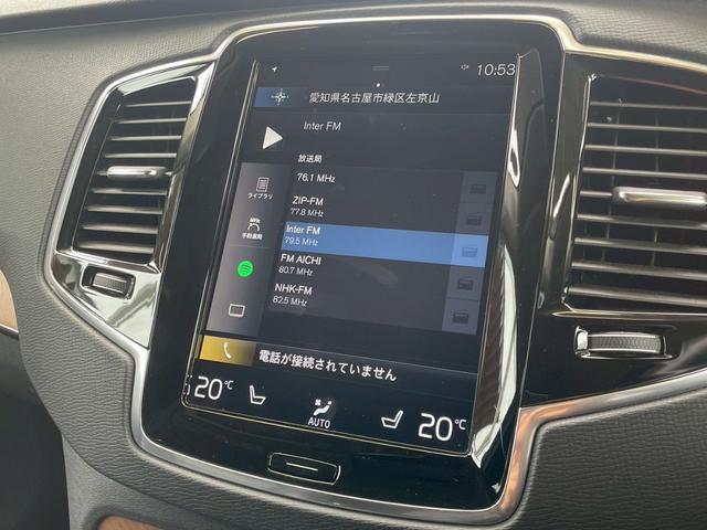 ＸＣ９０ Ｂ５　ＡＷＤ　モーメンタム　サンルーフ／ＡｐｐｌｅＣａｒＰｌａｙ／クライメートパッケージ／全方位カメラ／アダプティブクルーズコントロール／ブラインドスポットモニター／シートヒーター／ステアリングヒーター／Ｗエアコン／パワーシート（24枚目）