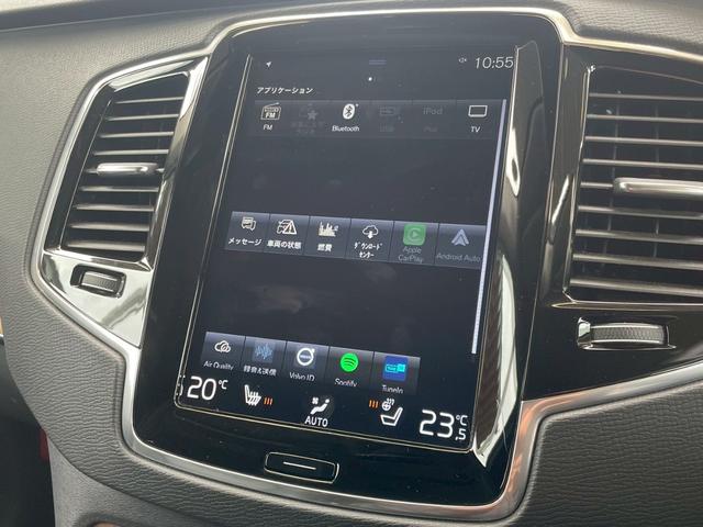 ＸＣ９０ Ｂ５　ＡＷＤ　モーメンタム　サンルーフ／ＡｐｐｌｅＣａｒＰｌａｙ／クライメートパッケージ／全方位カメラ／アダプティブクルーズコントロール／ブラインドスポットモニター／シートヒーター／ステアリングヒーター／Ｗエアコン／パワーシート（25枚目）