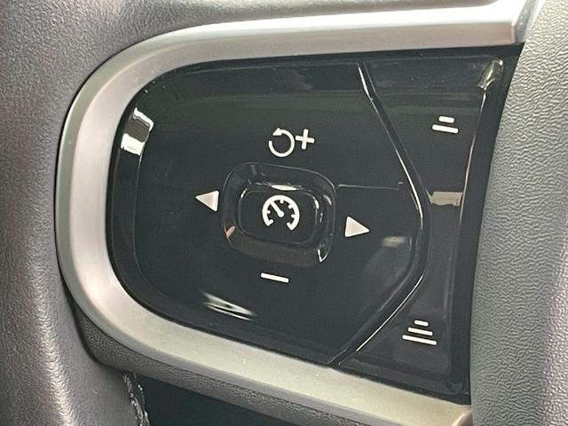 ＸＣ９０ Ｂ５　ＡＷＤ　モーメンタム　サンルーフ／ＡｐｐｌｅＣａｒＰｌａｙ／クライメートパッケージ／全方位カメラ／アダプティブクルーズコントロール／ブラインドスポットモニター／シートヒーター／ステアリングヒーター／Ｗエアコン／パワーシート（30枚目）