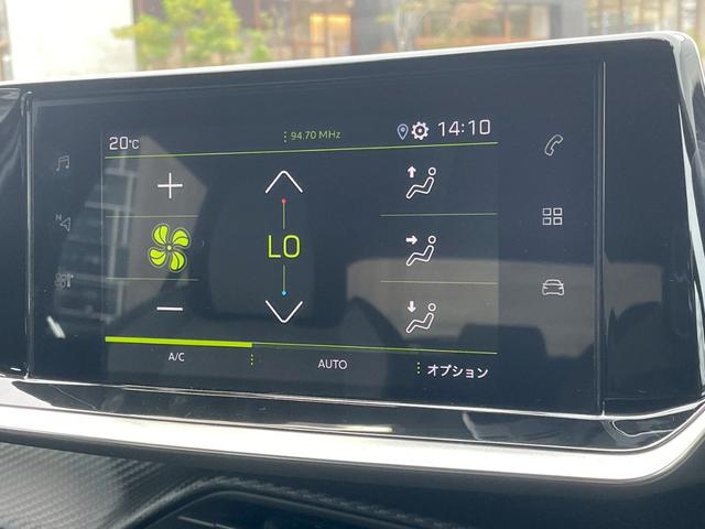 ２０８ ＧＴ　ＡｐｐｌｅＣａｒＰｌａｙ／シートヒーター／アダプティブクルーズコントロール／ブラインドスポットモニター／バックカメラ／ワイヤレス充電／パドルシフト／ＵＳＢポート／ＥＴＣ車載器／クリアランスソナー（21枚目）
