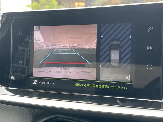 ２０８ ＧＴ　ＡｐｐｌｅＣａｒＰｌａｙ／シートヒーター／アダプティブクルーズコントロール／ブラインドスポットモニター／バックカメラ／ワイヤレス充電／パドルシフト／ＵＳＢポート／ＥＴＣ車載器／クリアランスソナー（22枚目）