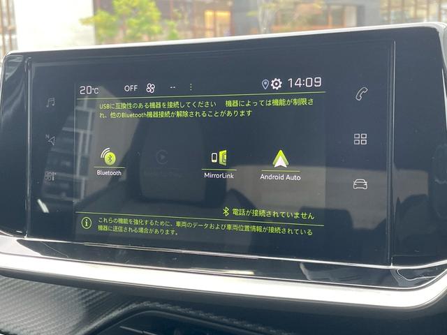 ２０８ ＧＴ　ＡｐｐｌｅＣａｒＰｌａｙ／シートヒーター／アダプティブクルーズコントロール／ブラインドスポットモニター／バックカメラ／ワイヤレス充電／パドルシフト／ＵＳＢポート／ＥＴＣ車載器／クリアランスソナー（23枚目）