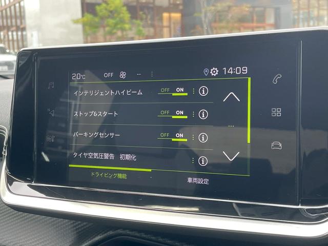 ２０８ ＧＴ　ＡｐｐｌｅＣａｒＰｌａｙ／シートヒーター／アダプティブクルーズコントロール／ブラインドスポットモニター／バックカメラ／ワイヤレス充電／パドルシフト／ＵＳＢポート／ＥＴＣ車載器／クリアランスソナー（24枚目）