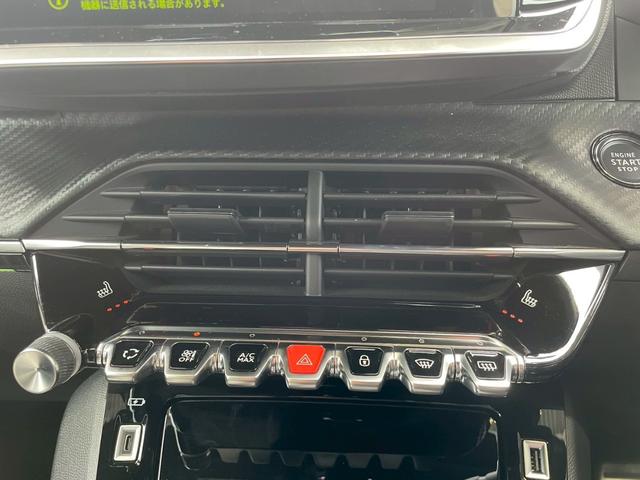 ２０８ ＧＴ　ＡｐｐｌｅＣａｒＰｌａｙ／シートヒーター／アダプティブクルーズコントロール／ブラインドスポットモニター／バックカメラ／ワイヤレス充電／パドルシフト／ＵＳＢポート／ＥＴＣ車載器／クリアランスソナー（49枚目）