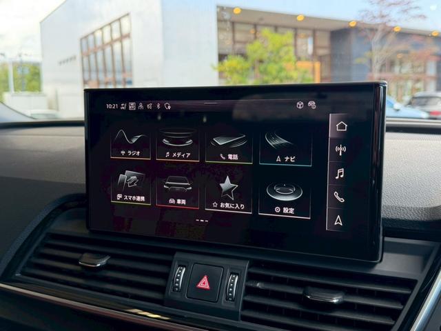 Ｑ５ ハイスタイル　ＡｐｐｌｅＣａｒＰｌａｙ／２５０台限定／バーチャルコックピット／茶革／パワーシート／シートヒーター／アダプティブクルーズコントロール／ブラインドスポットモニター／マトリクスＬＥＤ／全方位カメラ（22枚目）