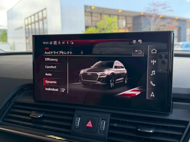 Ｑ５ ハイスタイル　ＡｐｐｌｅＣａｒＰｌａｙ／２５０台限定／バーチャルコックピット／茶革／パワーシート／シートヒーター／アダプティブクルーズコントロール／ブラインドスポットモニター／マトリクスＬＥＤ／全方位カメラ（26枚目）