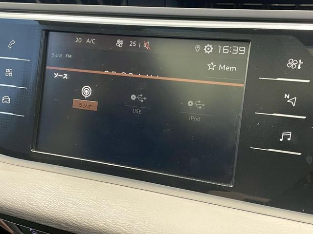 グランドC4 スペースツアラー デューンベージュ ガラスルーフ/AppleCarPlay/アダプティブクルーズコントロール/全方位カメラ/ブラインドスポットモニター/パドルシフト/パーキングアシスト/パワーバックドア/プッシュスタート/ETC車載器(22枚目)