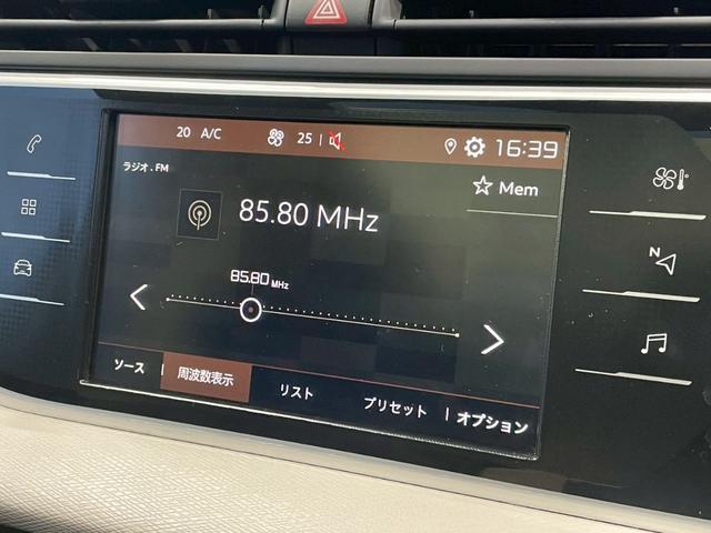 グランドC4 スペースツアラー デューンベージュ ガラスルーフ/AppleCarPlay/アダプティブクルーズコントロール/全方位カメラ/ブラインドスポットモニター/パドルシフト/パーキングアシスト/パワーバックドア/プッシュスタート/ETC車載器(23枚目)