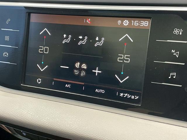 グランドC4 スペースツアラー デューンベージュ ガラスルーフ/AppleCarPlay/アダプティブクルーズコントロール/全方位カメラ/ブラインドスポットモニター/パドルシフト/パーキングアシスト/パワーバックドア/プッシュスタート/ETC車載器(24枚目)