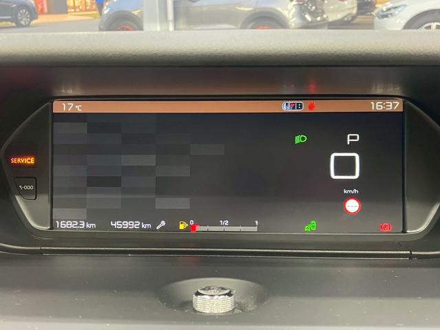 グランドC4 スペースツアラー デューンベージュ ガラスルーフ/AppleCarPlay/アダプティブクルーズコントロール/全方位カメラ/ブラインドスポットモニター/パドルシフト/パーキングアシスト/パワーバックドア/プッシュスタート/ETC車載器(27枚目)