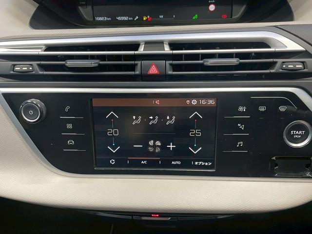 グランドC4 スペースツアラー デューンベージュ ガラスルーフ/AppleCarPlay/アダプティブクルーズコントロール/全方位カメラ/ブラインドスポットモニター/パドルシフト/パーキングアシスト/パワーバックドア/プッシュスタート/ETC車載器(46枚目)