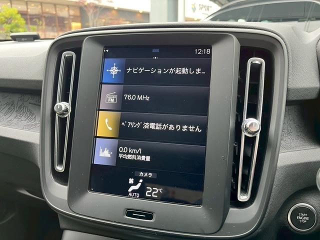 XC40 T4 全方位カメラ/アダプティブクルーズコントロール/ブラインドスポットモニター/ETC車載器/デジタルメーター/クリアランスソナー/レーンキープアシスト/アイドリングストップ/プッシュスタート/USB(22枚目)