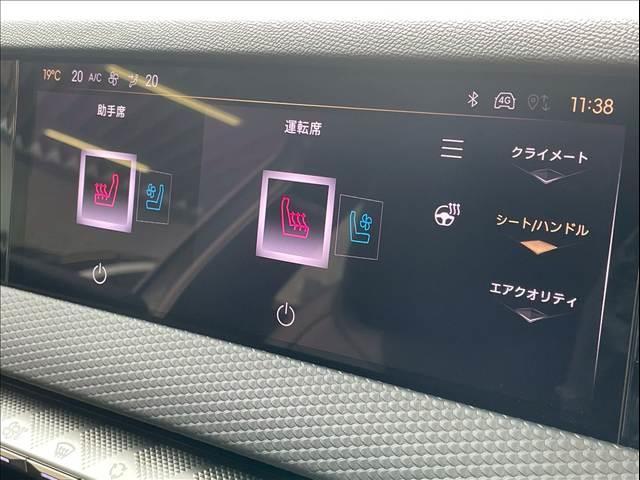 DS4 リヴォリ ピュアテック AppleCarPlay/シートベンチレーション/シートヒーター/アダプティブクルーズコントロール/ブラインドスポットモニター/メモリー付きパワーシート/パワーバックドア/全方位カメラ/ETC車載器(8枚目)