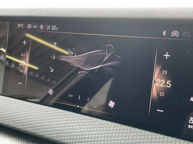 DS4 リヴォリ ピュアテック AppleCarPlay/シートベンチレーション/シートヒーター/アダプティブクルーズコントロール/ブラインドスポットモニター/メモリー付きパワーシート/パワーバックドア/全方位カメラ/ETC車載器(22枚目)