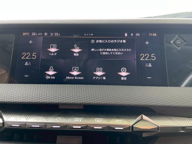 DS4 リヴォリ ピュアテック AppleCarPlay/シートベンチレーション/シートヒーター/アダプティブクルーズコントロール/ブラインドスポットモニター/メモリー付きパワーシート/パワーバックドア/全方位カメラ/ETC車載器(25枚目)
