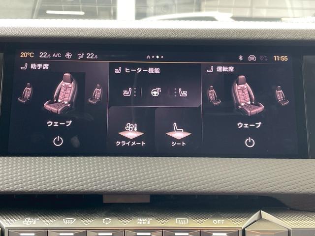 DS4 リヴォリ ピュアテック AppleCarPlay/シートベンチレーション/シートヒーター/アダプティブクルーズコントロール/ブラインドスポットモニター/メモリー付きパワーシート/パワーバックドア/全方位カメラ/ETC車載器(26枚目)