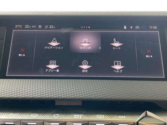 DS4 リヴォリ ピュアテック AppleCarPlay/シートベンチレーション/シートヒーター/アダプティブクルーズコントロール/ブラインドスポットモニター/メモリー付きパワーシート/パワーバックドア/全方位カメラ/ETC車載器(27枚目)
